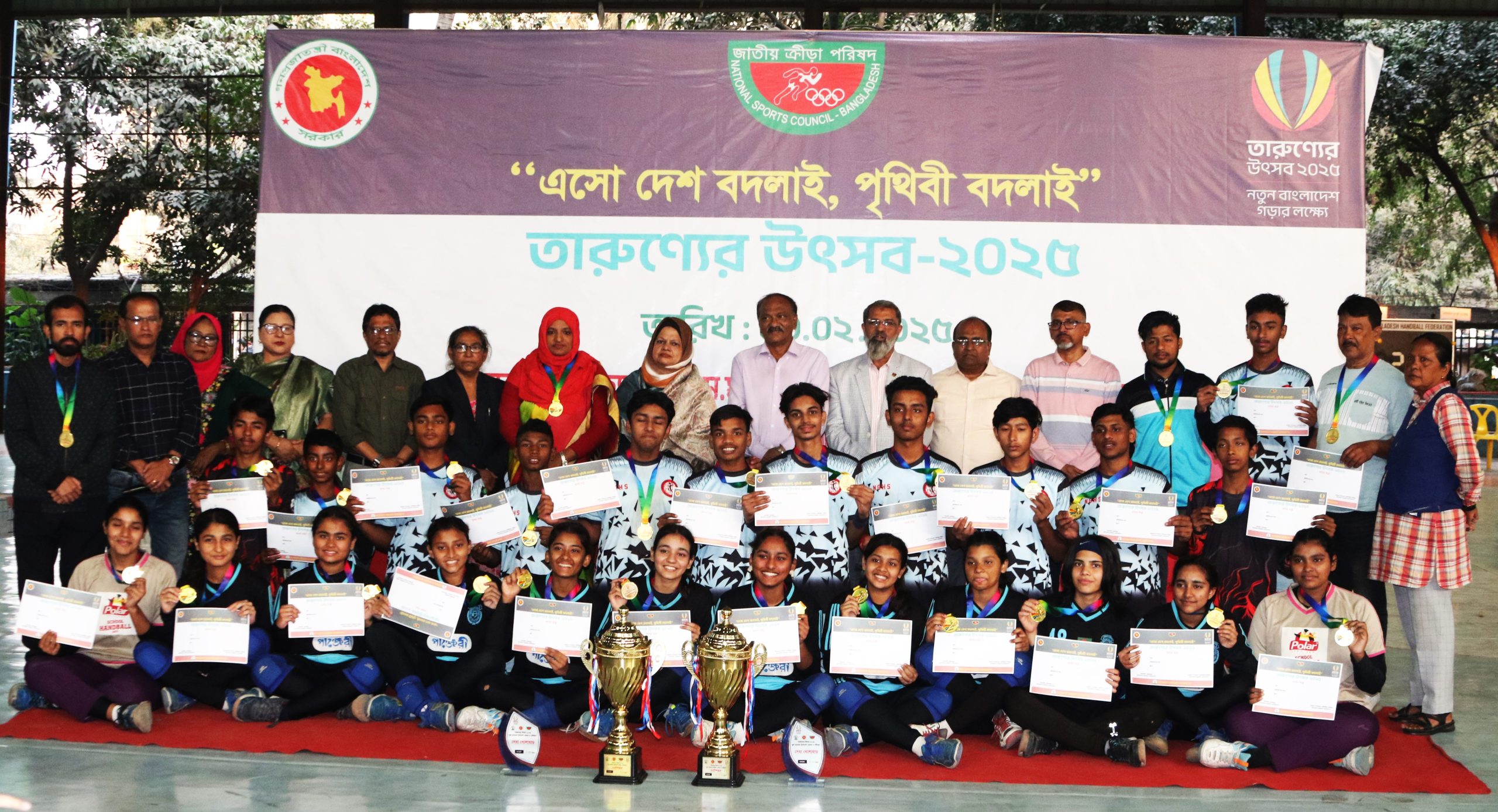 Champion Team