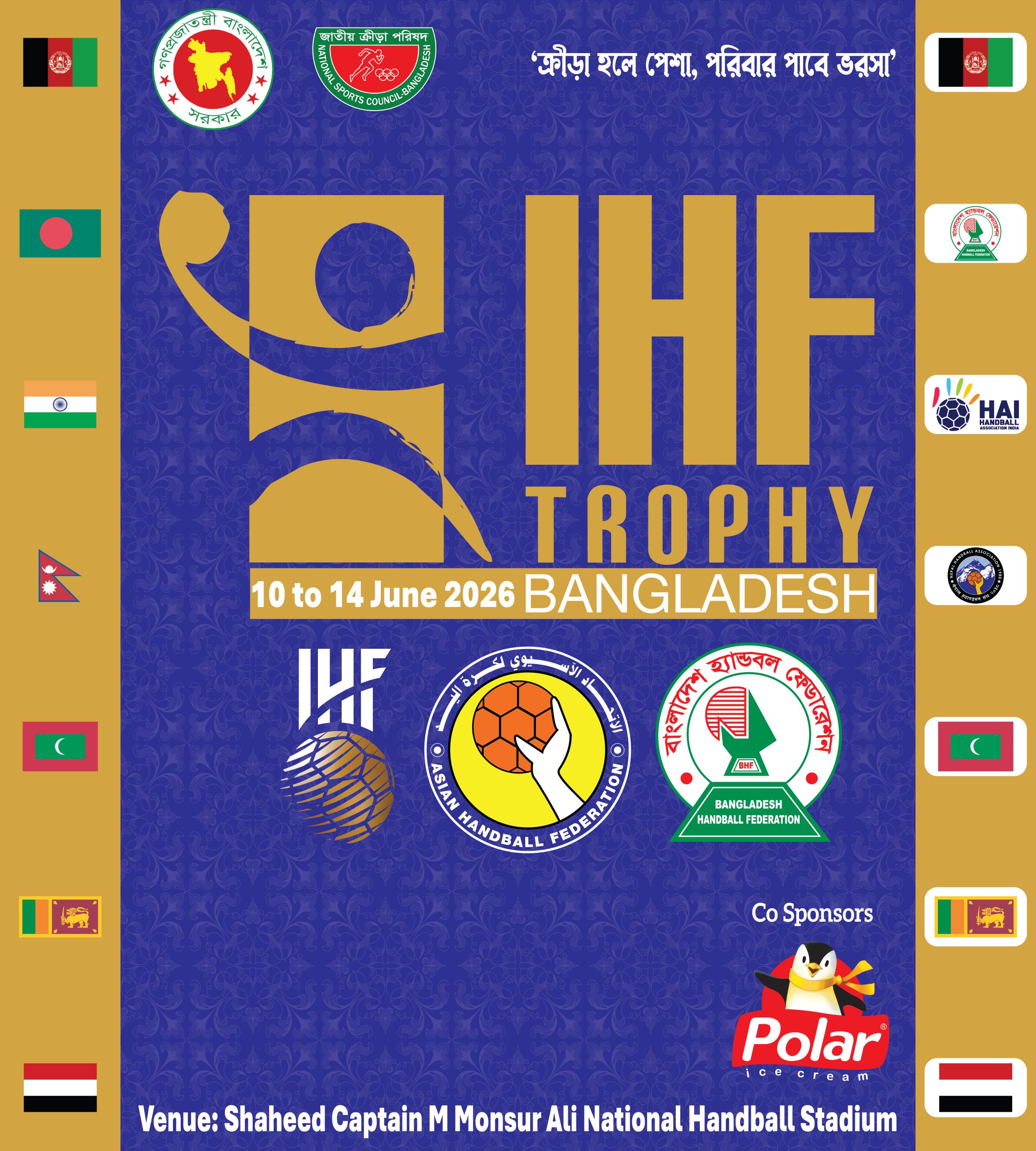 IHF Logo Banner